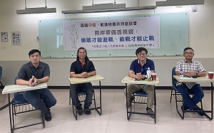 兩岸軍備透視鏡 「備戰才能避戰、能戰才能止戰」 專家告訴你該怎麼做... 