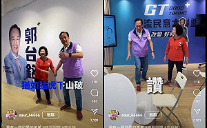 郭台銘｢沒人賺的比我多｣影片刪光光！黃士修：太紅了長輩無法接受
