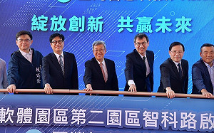 出席高軟第二園區啟用   陳建仁：打造台灣智慧科技園區典範