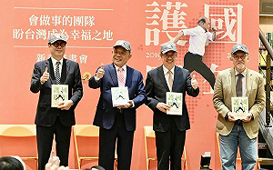 陳其邁出席《護國四年》新書發表會   感謝蘇貞昌力挺高雄建設