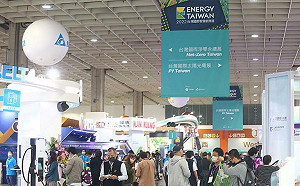 能源週18日登場 台塑新智能、台泥秀成果