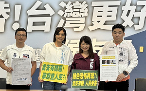 網路評巴西進口蛋遭調查局傳喚    高雄藍營：綠色恐怖復辟！