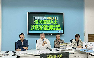 藍白合恐破局？ 藍委：應該先求同存異 