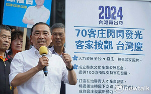 提6大客家政策 侯友宜：讓台灣客家成為世界客家中心        