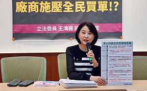 踢爆採購韓國不良快篩！ 王鴻薇痛批衛福部沒有擔當 