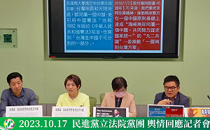 指控美國介選 民進黨團：有馬英九台灣還需要敵人嗎？