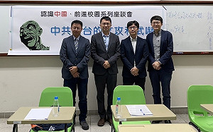 認識「中共對台文攻武嚇」 學者：中國認知作戰加劇台灣社會對立