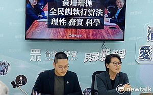 藍拋民主初選 柯陣營提兩種民調方式、納入郭台銘 