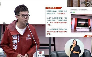 桃園不做高雄來做！  張博洋：向台積電再次招手最佳時刻