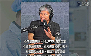 假訊息三部曲 律師揭：李鴻源與Linbay好油 犯案手法雷同