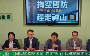台積電進駐龍潭喊卡 民進黨團：市長神隱消極不作為 