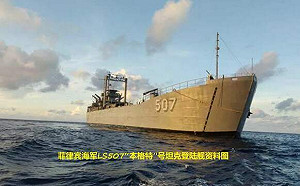 中菲南海爆發新衝突點! 在司令礁交手 中共056艦鬼切 逼退菲軍登陸艦