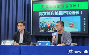 台積電龍潭廠不蓋誰的鍋？ 國民黨點名蘇貞昌、鄭文燦是元兇 