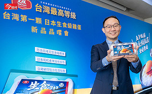 43歲大成第3代 5年投資10億推台灣首顆生食級雞蛋…1顆要賣20元 比一般雞蛋貴一倍原因曝光