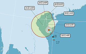 今年第16號颱風「三巴」生成！未來路徑曝光