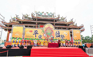 體驗鹽產業特色慶典！鯤鯓王平安鹽祭11/11登場