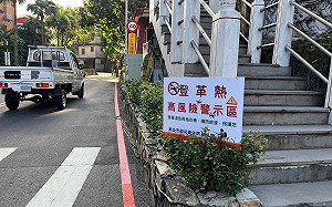 清明連假外出小心！登革熱恙蟲病威脅大增  疾管署揭戶外防蟲3大招