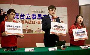 馬文君涉嫌洩密 基進更指協助中共校園統戰 