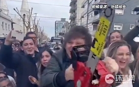 「電鋸惡魔」選總統? 「阿根廷川普」初選領先 稱本國貨幣連糞便都不如