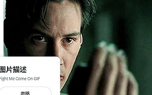 來啊! 有種來打啊! 伊朗警告美、以「時間到了」 以駐美大使館貼這梗圖狠嗆