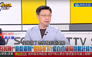 藍白不可能合 綠委曝柯文哲肖想當國會關鍵少數黨主席 