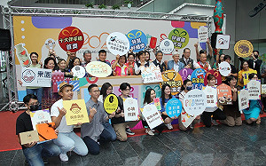 電話接到手軟 台中市十大伴手禮徵件延長至10/25