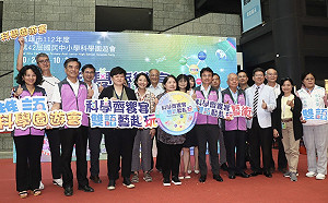 高雄市中小學科學園遊會 「萬聖節大遊行」闖關遊戲先登場