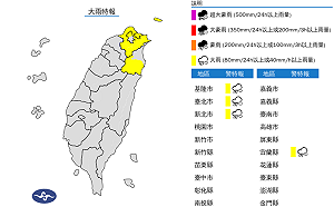 北北基宜大雨特報!今晨最低溫19.1℃ 北部.東北部轉濕涼 