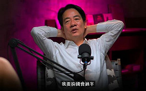 民調｢五成九不支持民進黨繼續完全執政｣台灣民意基金會：嘆為觀止