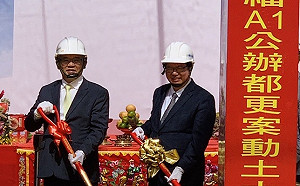 反擊張善政！鄭文燦：放任部分政治人物帶頭把矛頭對準台積電