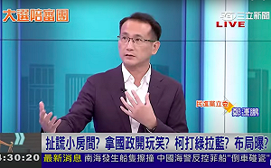 緊咬與賴小房間談深澳電廠 綠委酸柯文哲沒家教就別計較 