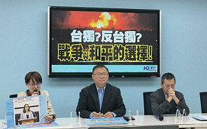 美國表態反「台獨」 藍黨團要求賴清德、柯文哲表立場  