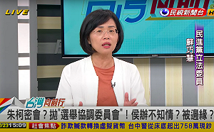 不尊重侯友宜以致不團結 綠委指主因在黨主席朱立倫