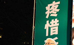 現場直擊》2024立委選舉 郭倍宏和馬文君是對照組