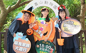 高市候用校長快閃壽山動物園   邀親子萬聖節上街搞怪