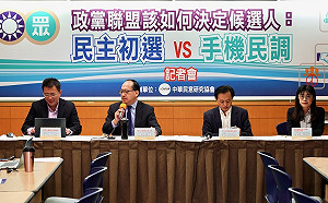 藍白怎麼合》民主初選VS.手機民調 學者優劣分析總結「妥善規劃、儘速執行」