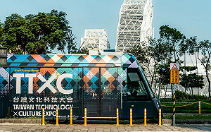 奪美國謬思金獎 首屆TTXC台灣文化科技大會圓滿落幕