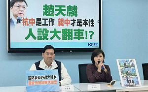 趙天麟「親中」道歉就沒事？ 她嘆民進黨父權：為什麼Kolas就要馬上請辭