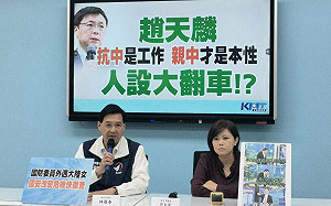 趙天麟婚外情認錯 藍黨團籲請辭立委 