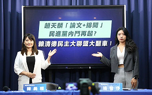 「護國」趙天麟邊抗中邊親中 國民黨籲賴清德道歉 