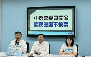 藍委拒投票沒用 中選會人事同意權案全過關
