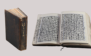 纏訟10年《兩蔣日記》回台  國史館將舉辦《蔣中正日記（1948-1954）》新書發表會   