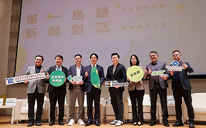 賴清德：每年投注1,500億元創投基金 讓台灣有獨角獸與螞蟻雄兵