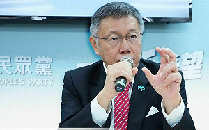 柯文哲定調政黨合作目標 「帶刺」直言開放式初選不公平