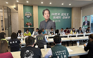 賴清德台南競總全力啟動  黨公職分工合作展現台南隊氣勢