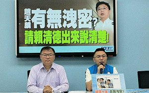 鄭文燦被傳開房間影片有剪接？ 張斯綱：請給唐鳳好好查清楚　