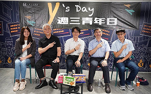 認支做讚退散!Y’s Day週三青年日用常識構築台灣青年的｢韌知作戰｣
