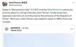 老外都知道：1895年台灣割給日本 還沒中華民國