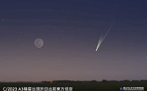 2024精采天象曝光！月掩土星、大彗星登場 天文迷快筆記