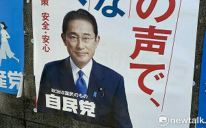 劉黎兒觀點》岸田想拿掉「增稅眼鏡」救民調 「還元」恐緩不濟急